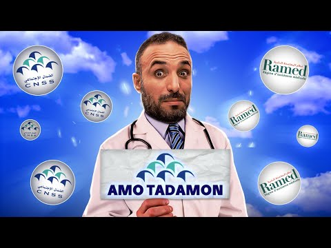 معلومات مهمة ولابد كل مغربي ايعرفهم على التغطية الصحية (Amo tadamon)