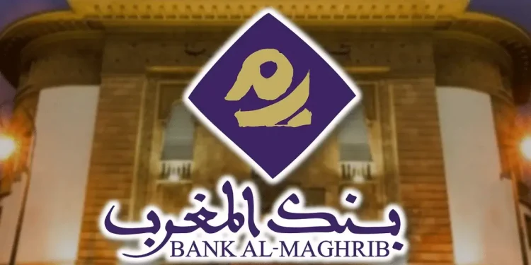 Bank Al-Maghrib recrute plusieurs profils Emploi24.ma