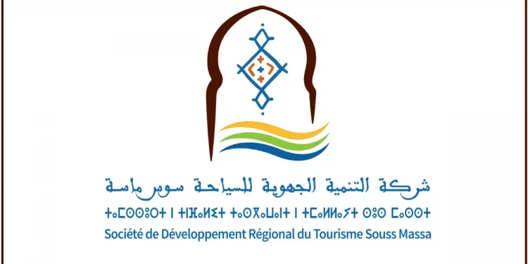 SDR Tourisme Souss Massa recrute un Comptable