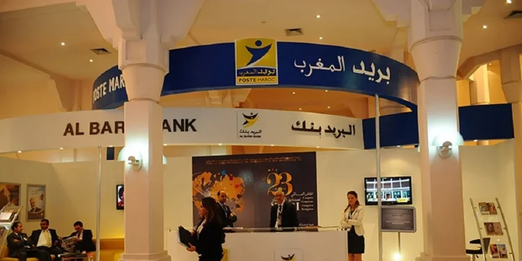 Al Barid Bank recrute