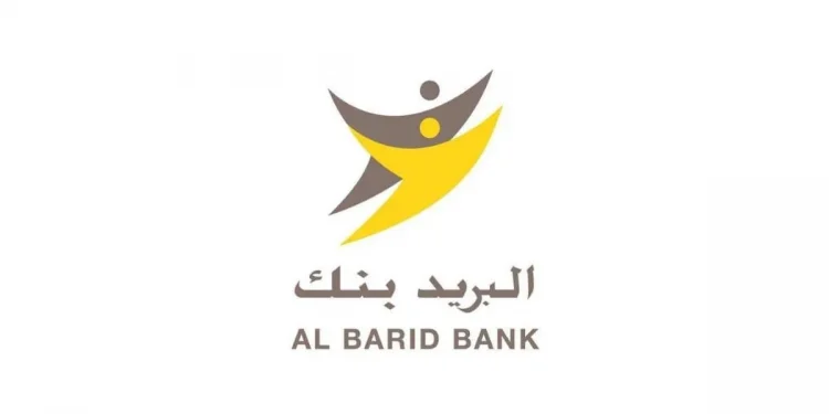 Al Barid Bank recrute des Contrôleurs Internes