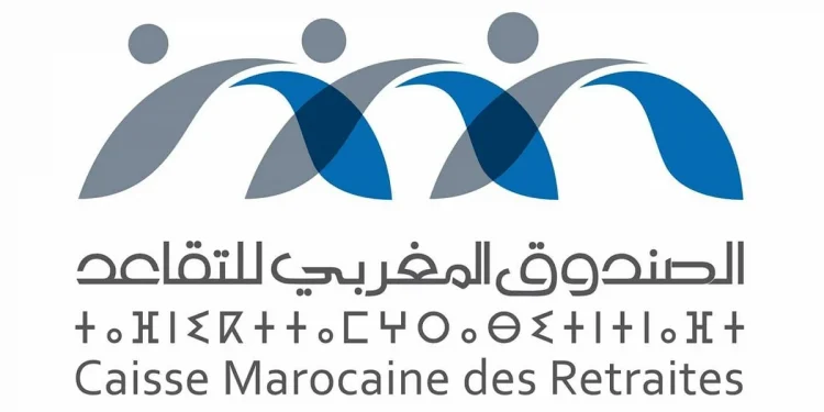 Concours CMR Caisse Marocaine des Retraites 2022