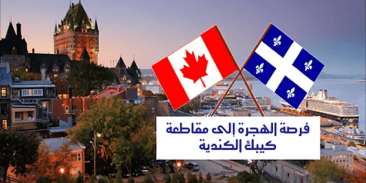 Inscriptions Ouvertes Journées Québec Canada Maroc