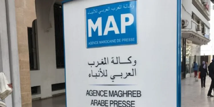 Concours Maghreb Arabe Presse MAP (7 postes)