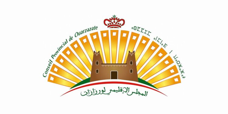 Concours Province Ouarzazate 2022 (30 postes)