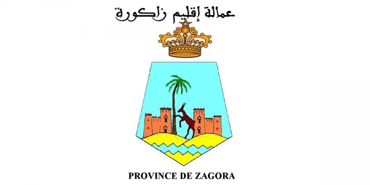 Concours de recrutement Province Zagora 2022 (30 postes)