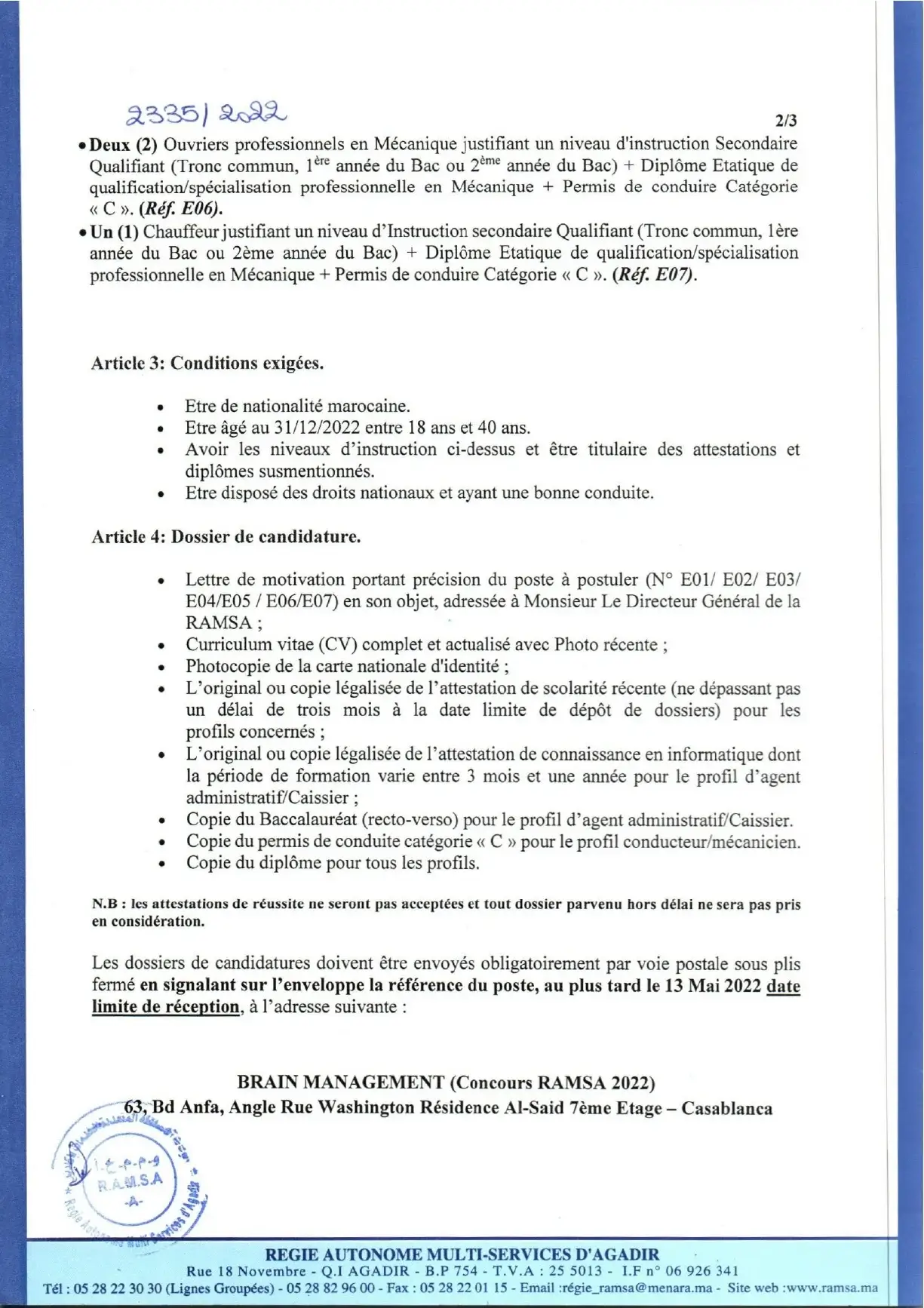 Concours de recrutement RAMSA Agadir (36 postes)