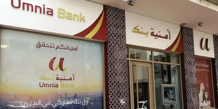 Campagne de Recrutement Umnia Bank 2022