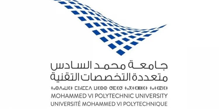 Université Mohammed VI Polytechnique Recrutement (42 postes)