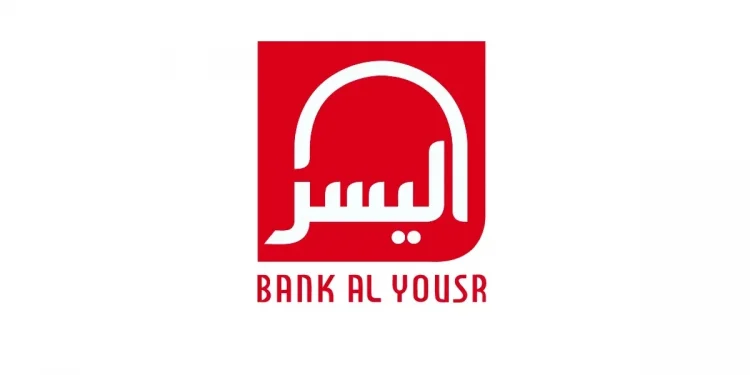 Bank Al Yousr recrute plusieurs profils