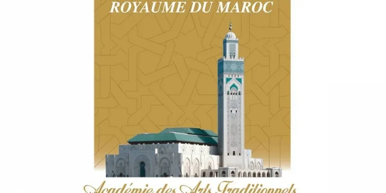 Concours Académie des Arts Traditionnels AAT Casablanca 2022