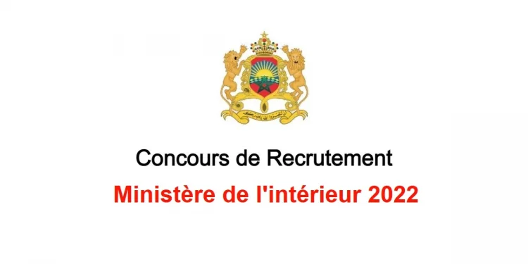 Concours Ministère de l'intérieur 2022 (640 postes)