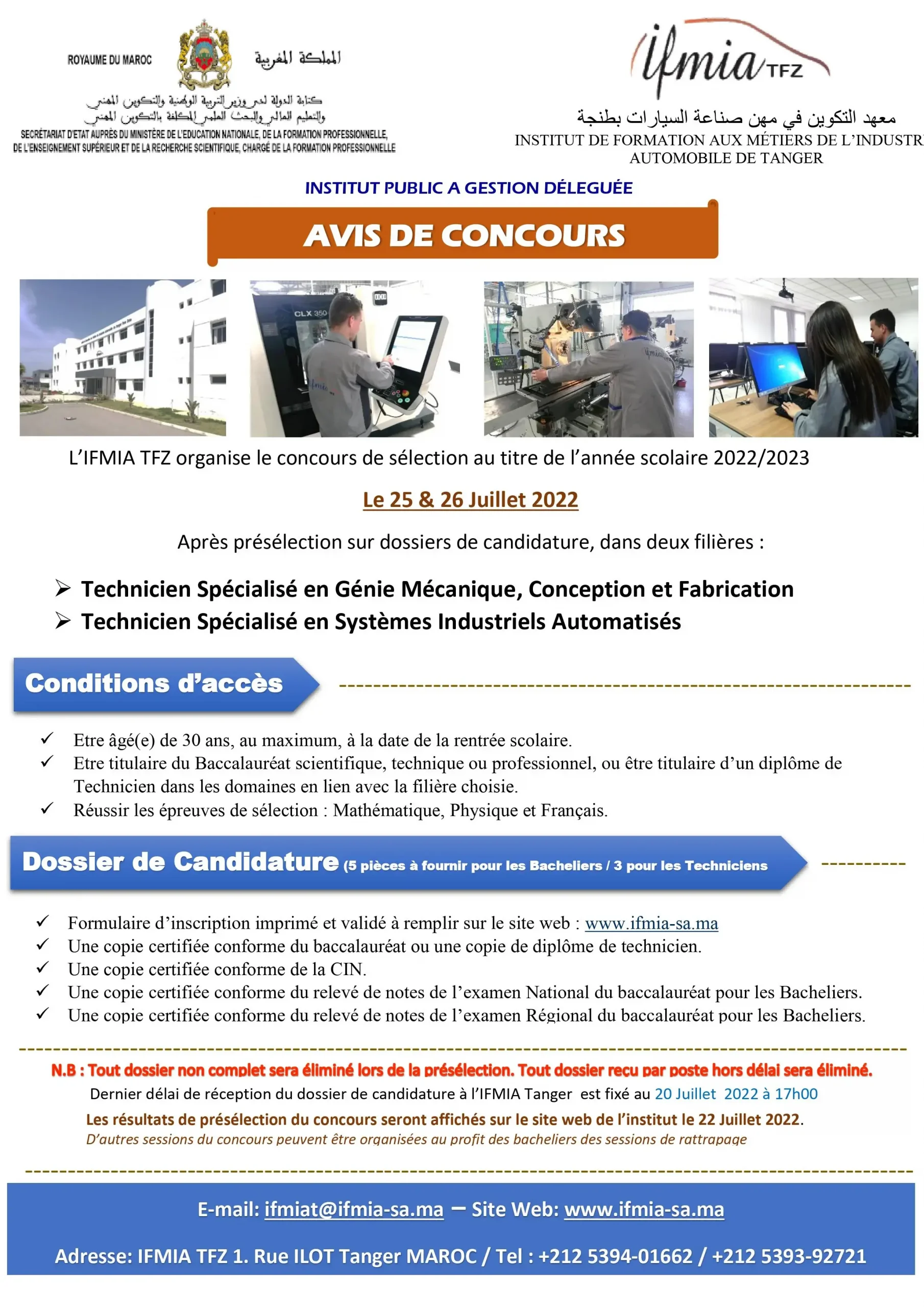 Inscription Concours IFMIA Tanger 2022