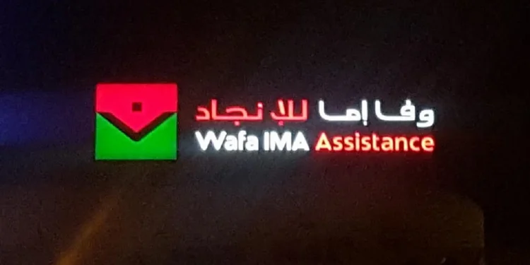 Wafa IMA Assistance Recrutement (Jeunes Diplômés ou Etudiants)