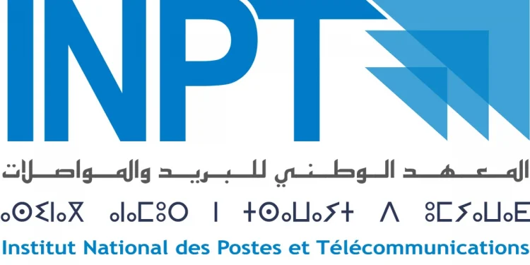 Concours Cycle d'ingénieur INPT Rabat 2022