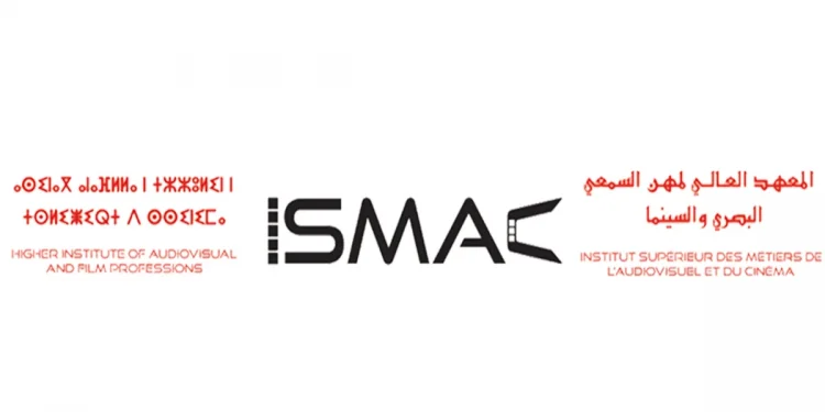 Concours ISMAC Rabat 2023-2022