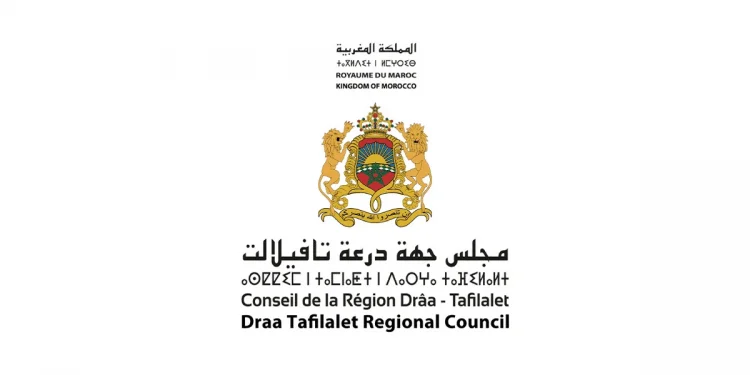 Concours de recrutement AREP Draa Tafilalet 2022