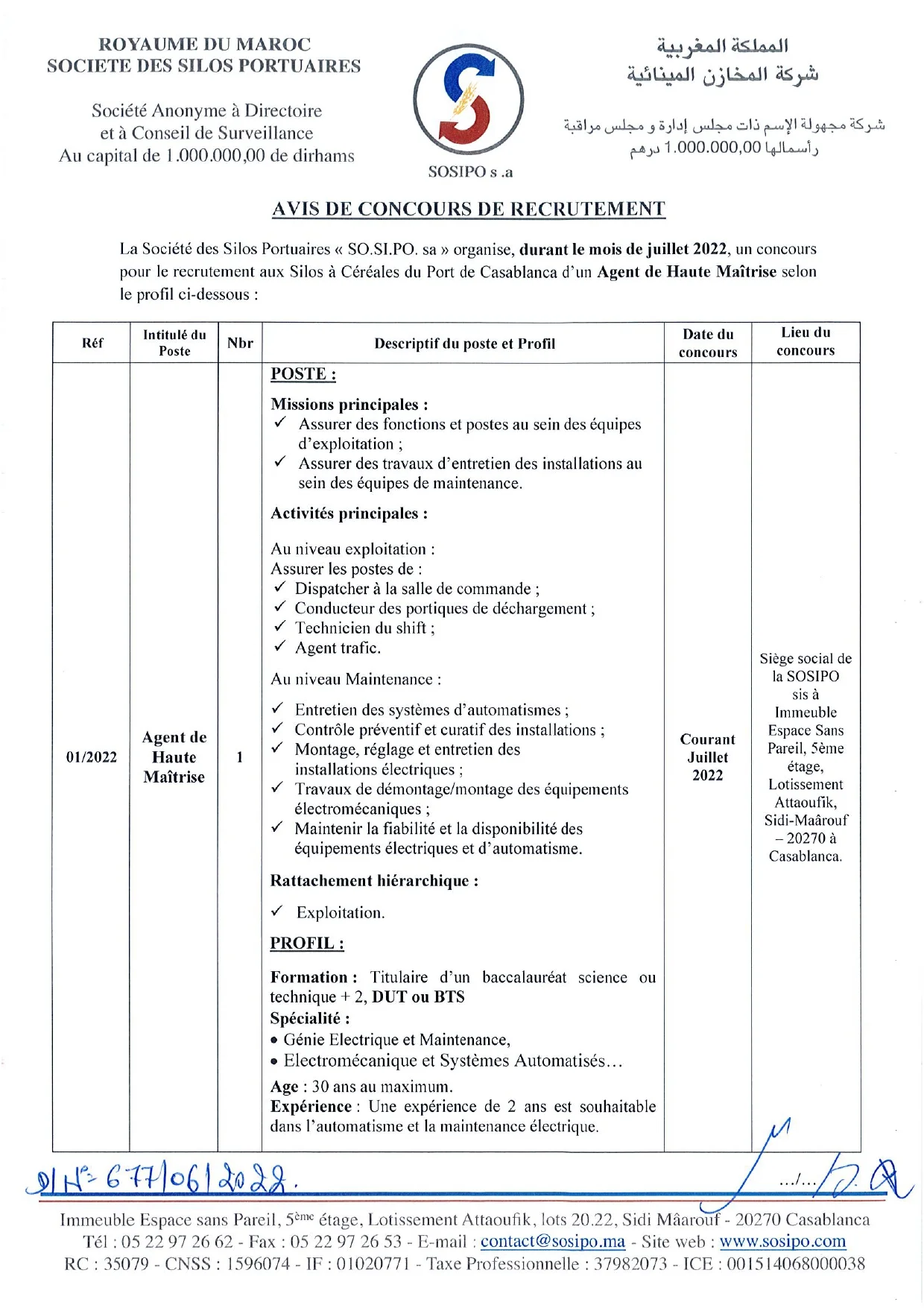 Concours de recrutement de AGENT DE MAITRISE (1 poste) à la Société des Silos Portuaires (SOSIPO)