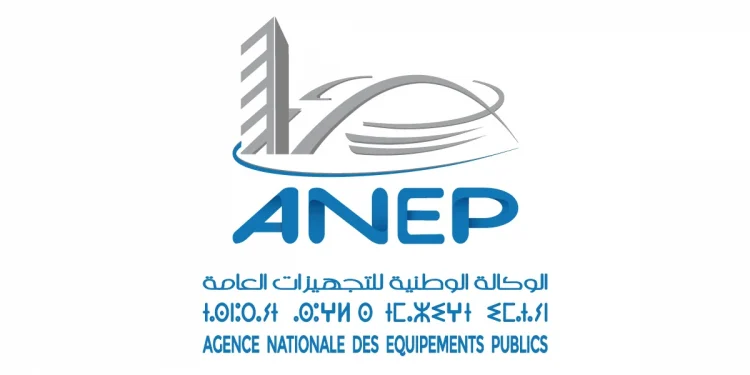 Concours de recrutement ANEP 2022 (10 postes)