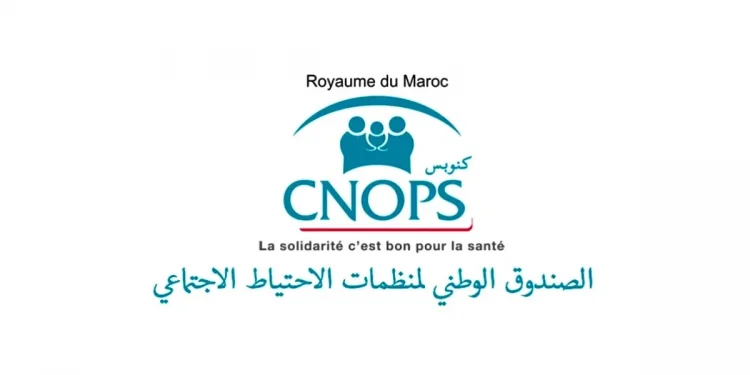 Concours de recrutement CNOPS 2022 (68 postes)