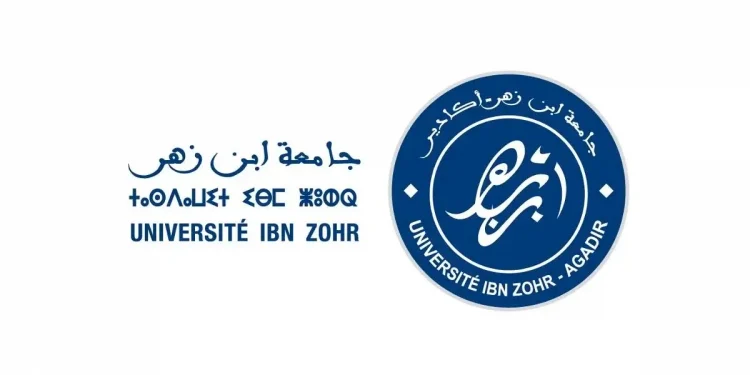Inscription en ligne Université Ibn Zohr Agadir 2022