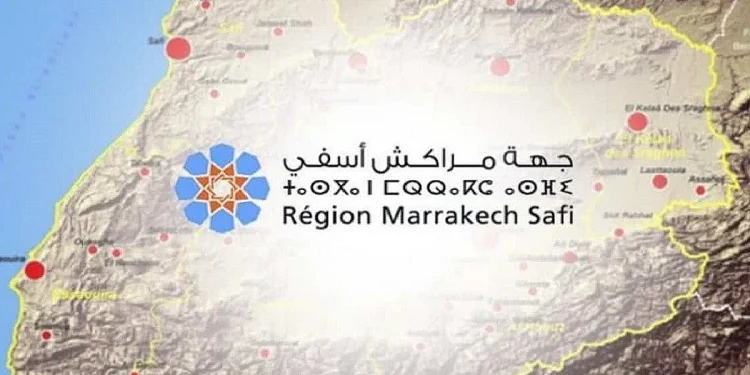 Concours Conseil Régional Marrakech Safi 2022