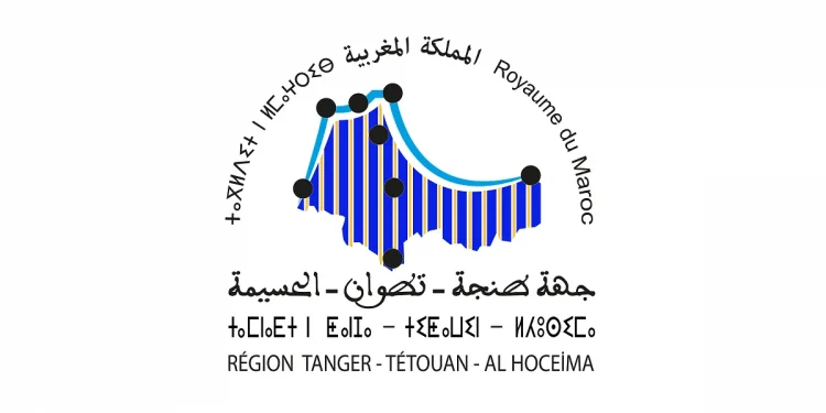 Concours Conseil régional Tanger 2022 (7 postes)
