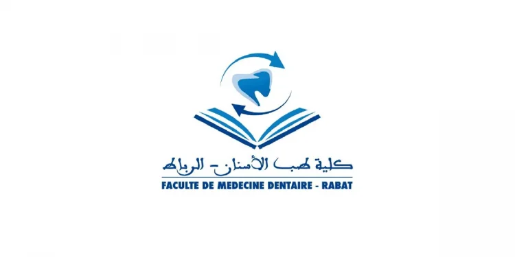 Concours DUT Prothèses Dentaires FMD Rabat 2022