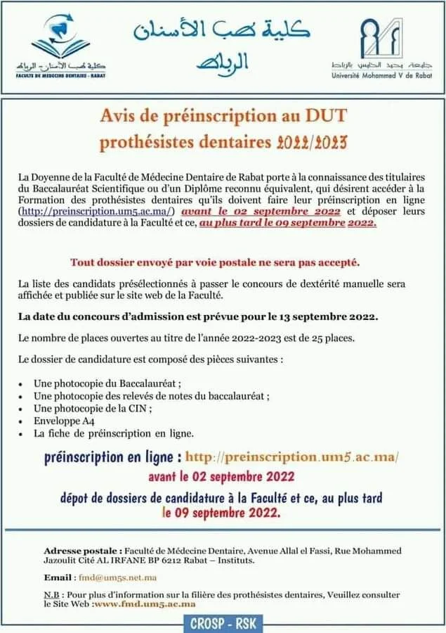 Concours DUT Prothèses Dentaires FMD Rabat 2022