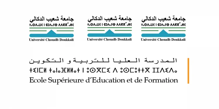 Concours ESEF El Jadida Licences Education S3 2022-2023