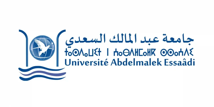 Concours Université Abdelmalek Essaadi
