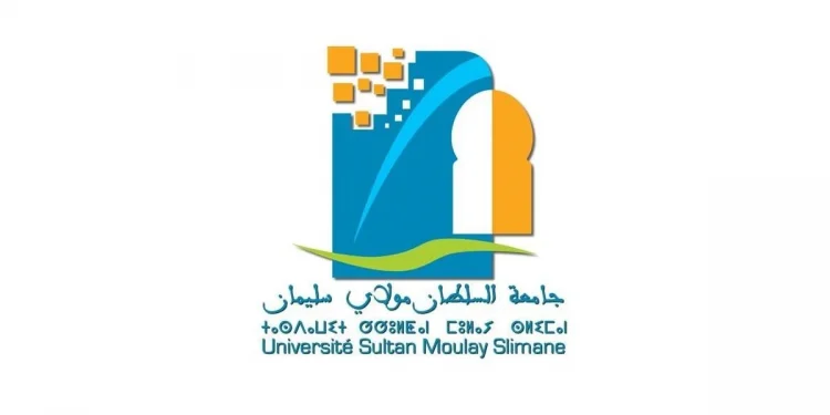Concours Université Sultan Moulay Slimane 2022 (40 postes)