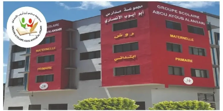 توظيف أساتذة بمجموعة مدارس أبو أيوب الأنصاري 2022