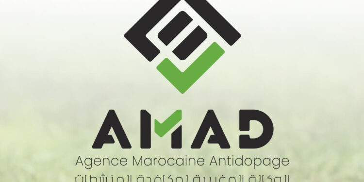 Concours Agence Marocaine Antidopage 2022 AMAD