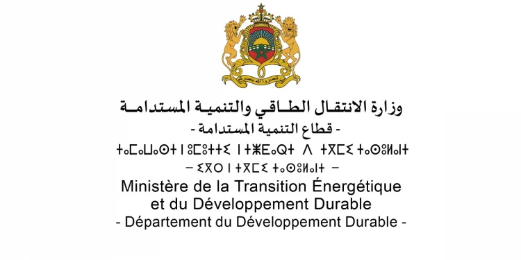 Concours Département du Développement durable (4 postes)