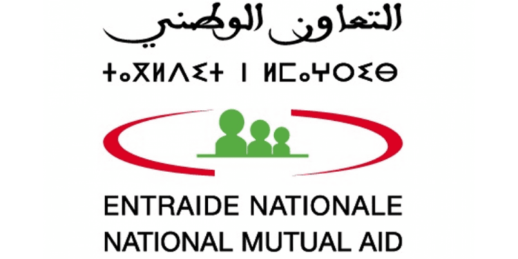 Concours Entraide Nationale 2022 (94 postes)
