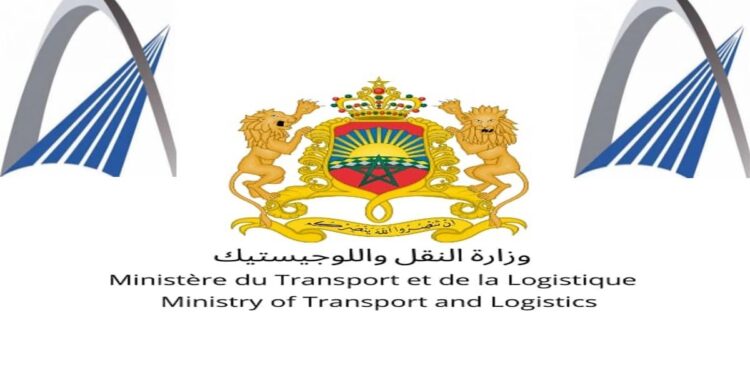 Concours Ministère du Transport et de la Logistique 2022