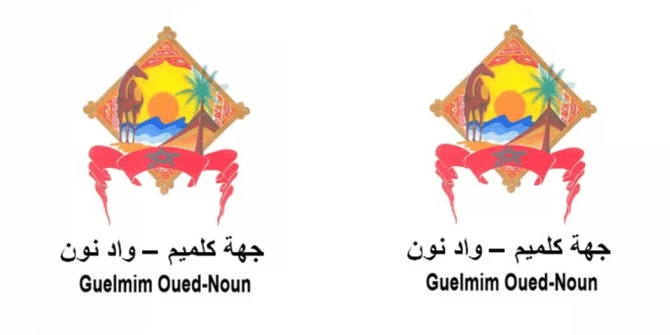 Concours AREP Guelmim Oued Noun 2022