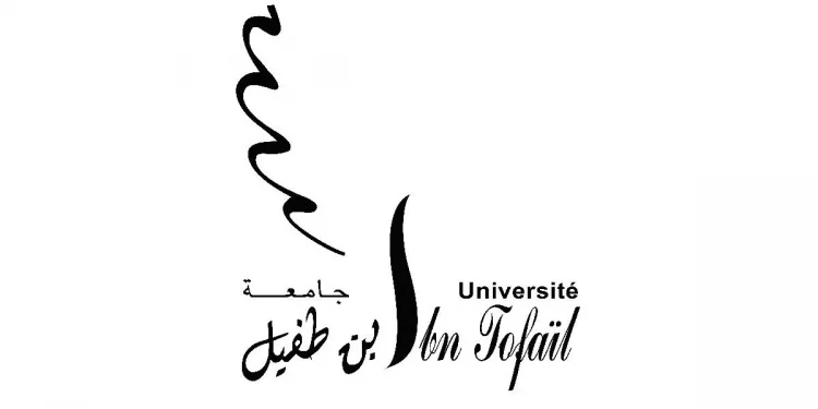 Concours de Recrutement Université Ibn Tofail 2022