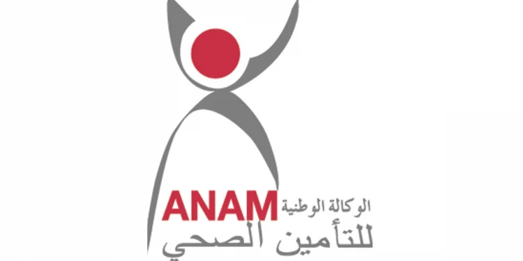 Concours de recrutement ANAM 2022