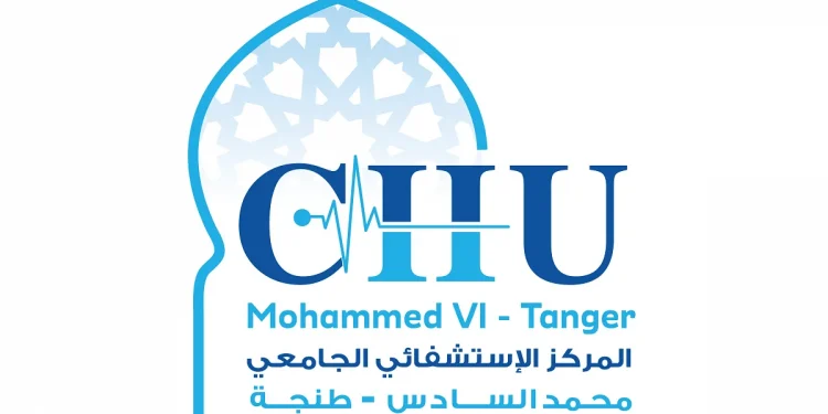 Concours de recrutement CHU Tanger