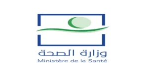 Concours Direction Régionale de la Santé Laâyoune 2023