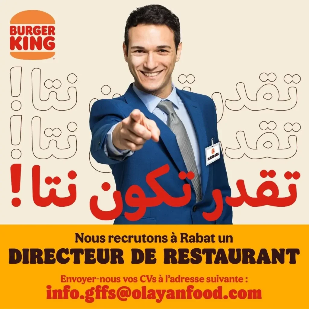 Burger King Maroc recrute plusieurs Directeurs de Restaurants