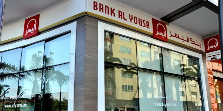 Campagne de Recrutement Bank Al Yousr 2023