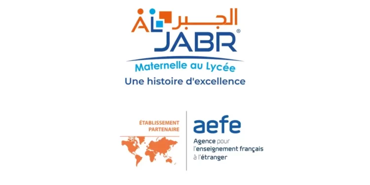 Ecole Al Jabr Recrutement Rentrée 2023-2024