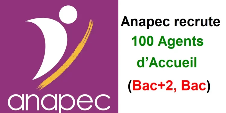 Anapec recrute 100 Agents d'Accueil (Bac+2, Baccalauréat)