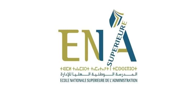 Concours ENSA Maroc 2023 (50 postes)