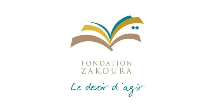 Fondation Zakoura recrutement 2023