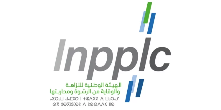 INPPLC Recrutement 2024 (48 postes)