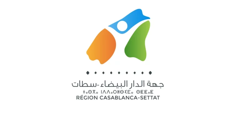 Concours Conseil Régional de Casablanca Settat 2023